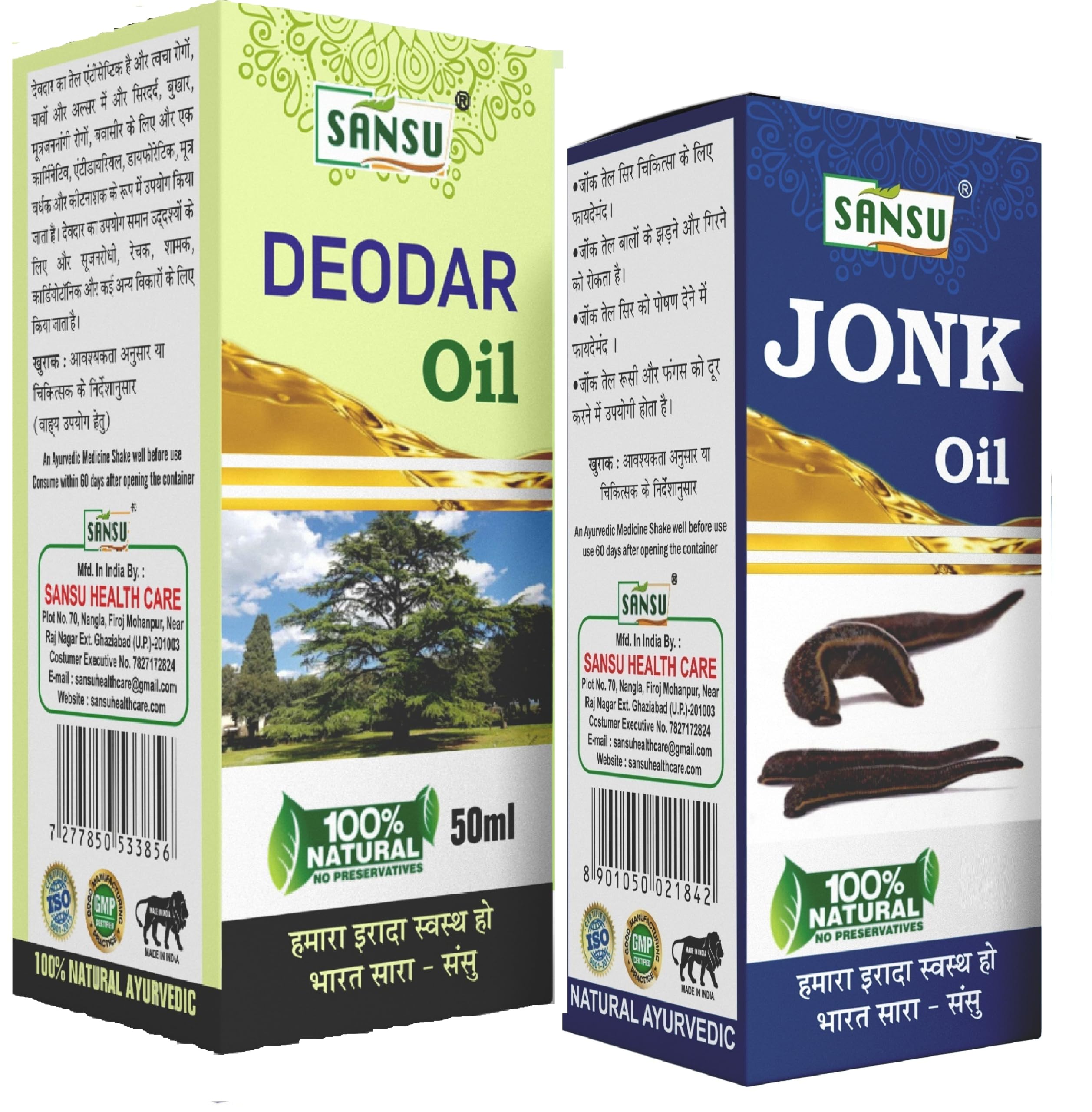 Sansu Devdar ka Tel Natural 50ml with Jonk Oil Natural leech oil 30ml (Combo pack)