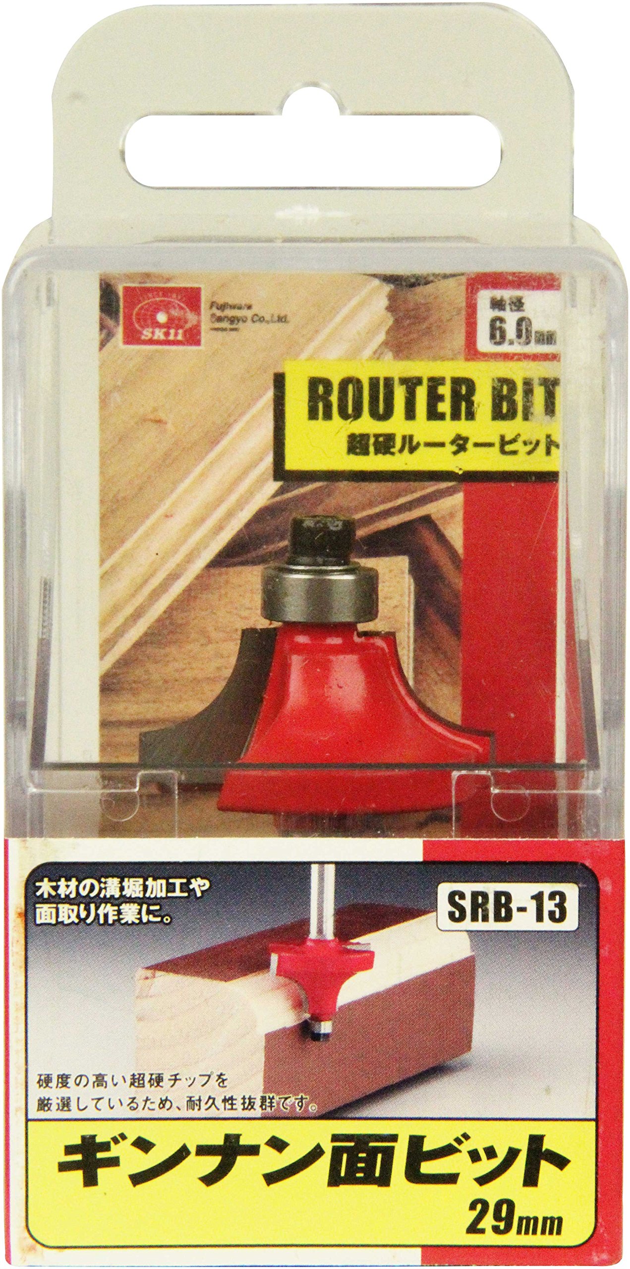 Amazon.co.jp: SK11 ルーター・トリマービット ギンナン面 29mm SRB-13
