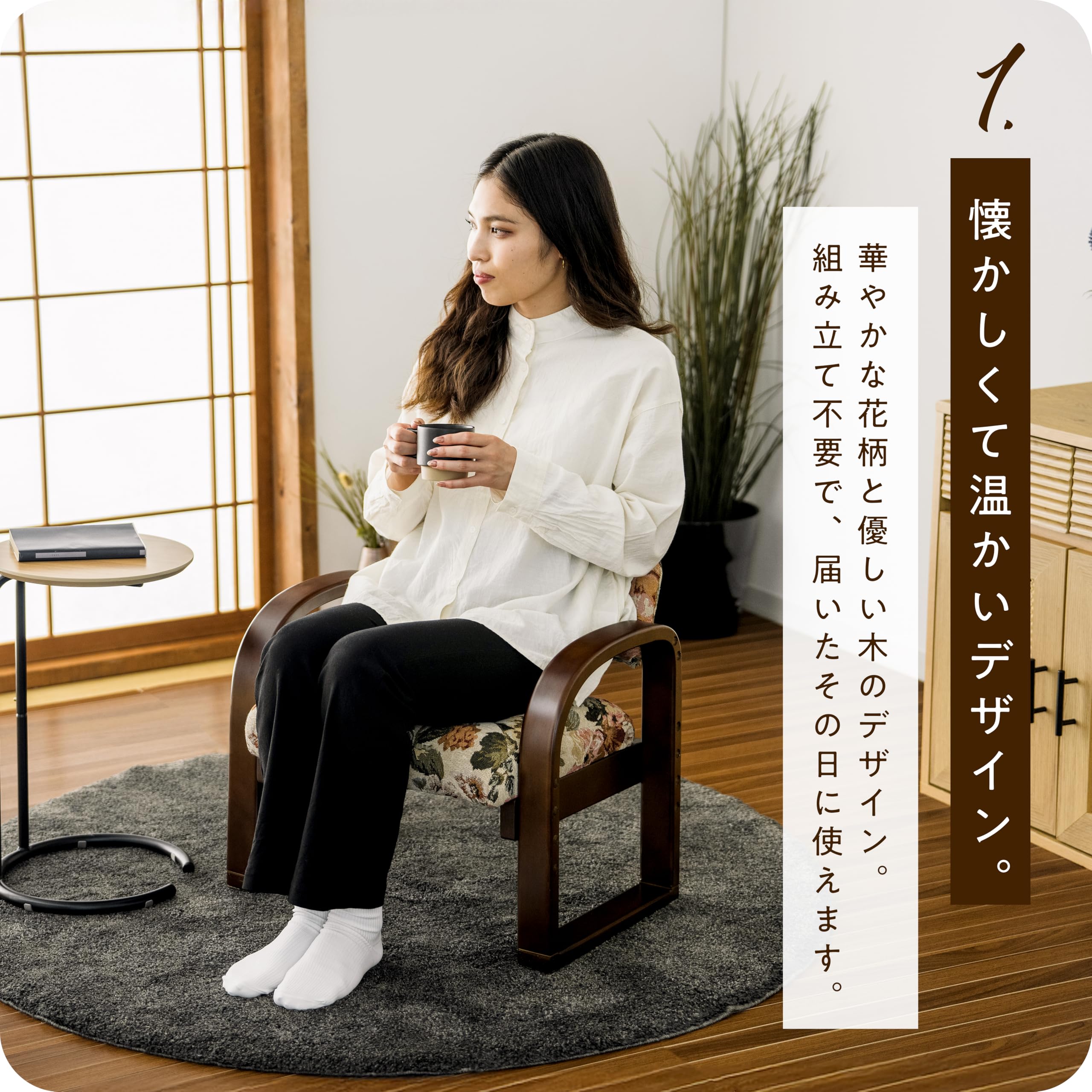 Amazon｜武田コーポレーション 座椅子 ゴブラン 55×44×54 A8-YB55GB