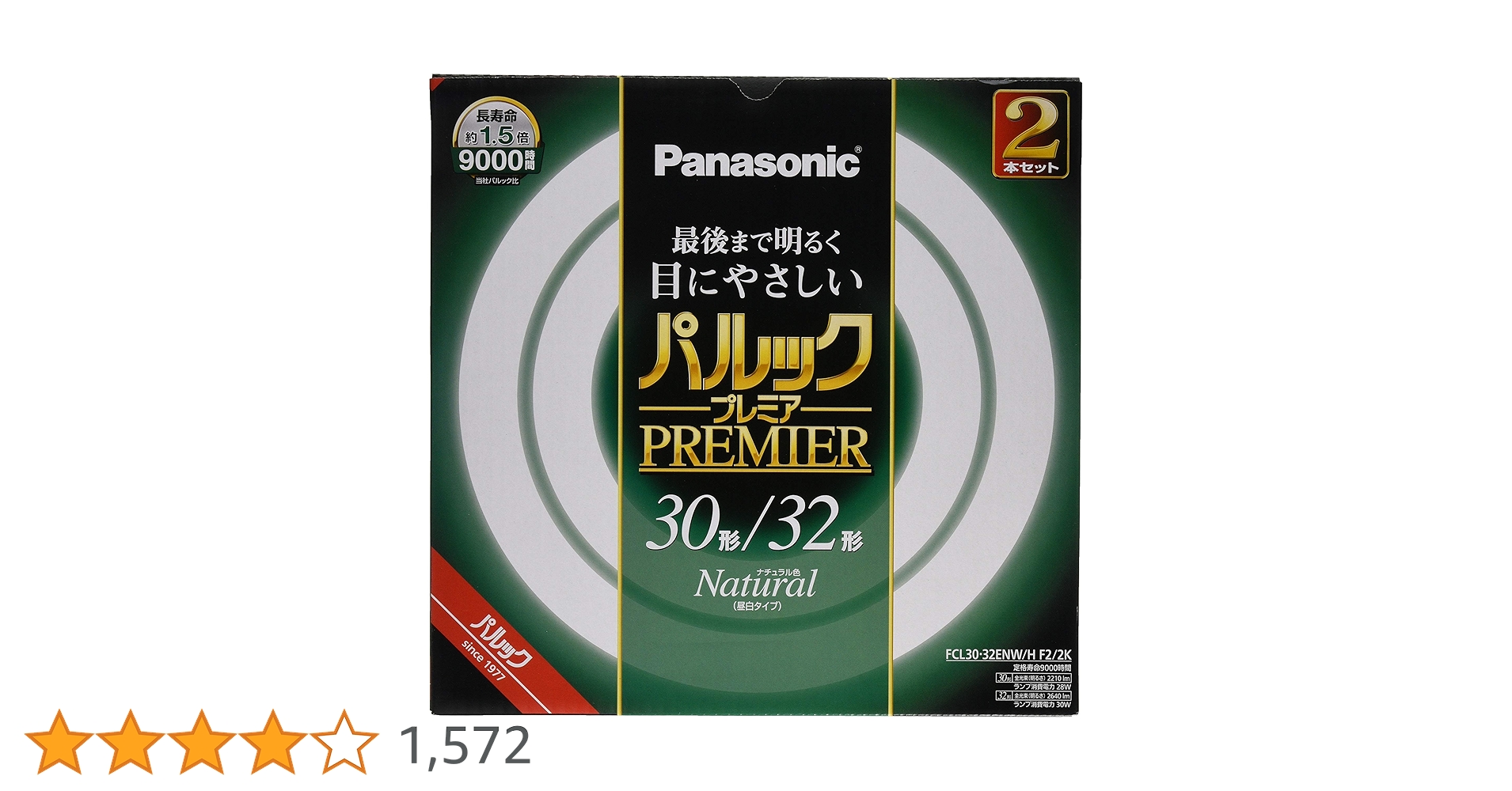 Panasonic電球32個 Amazon | パナソニック 蛍光灯丸形 32形 ナチュラル色 パルック
