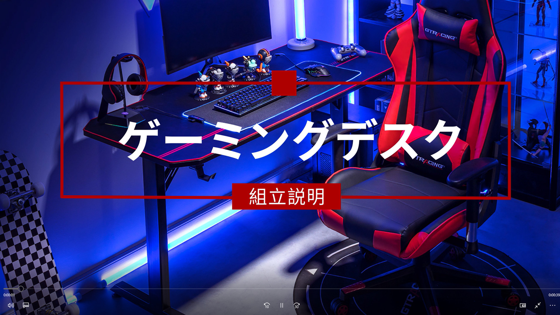 Amazon | GTRACING ゲーミングデスク | パソコンデスク | 文房具