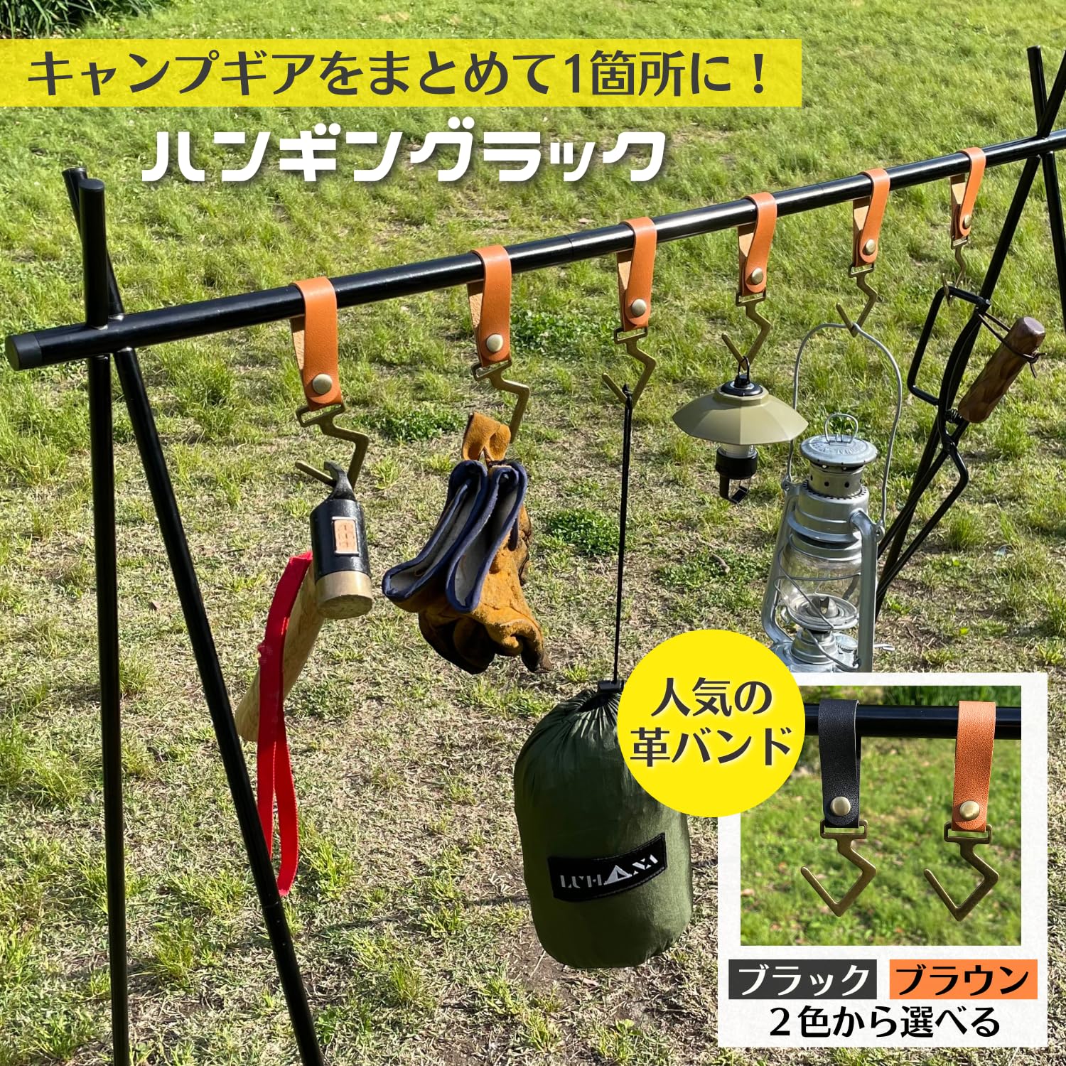 Amazon.co.jp: 【日本ブランド】LUHANA ハンギングラック