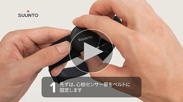SUUNTO 心拍センサーベルト 心拍計 Movesence 黒 リチウム電池付 Amazon | スント(SUUNTO) 心拍計 ベルト チェストベルト Suunto
