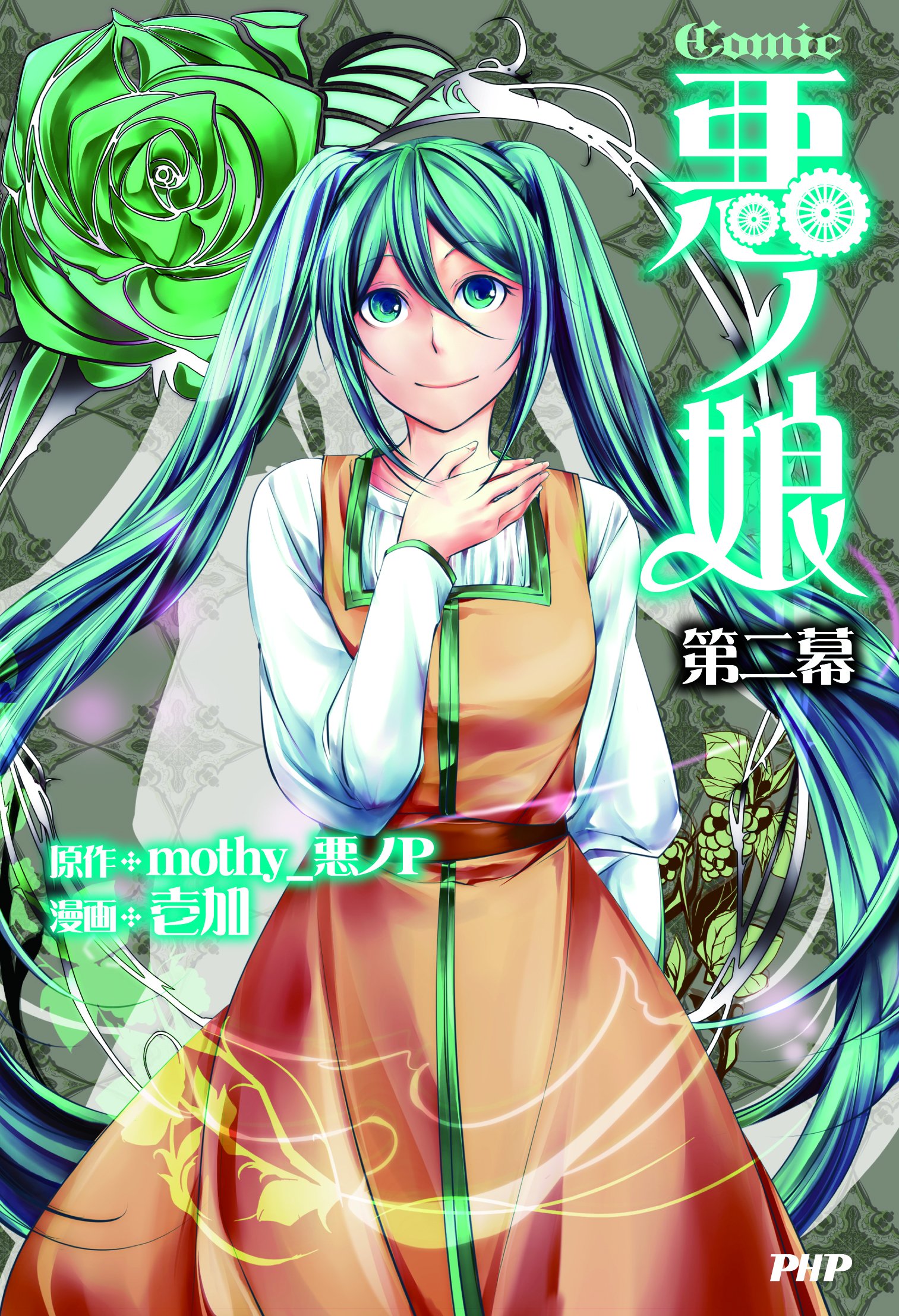 Amazon.com: 壱加: books, biography, latest update