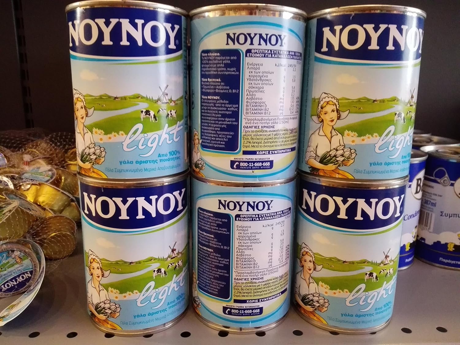 30 Pcs X Evaporated Milk, Full Cream LIGHT (noynoy) 410g