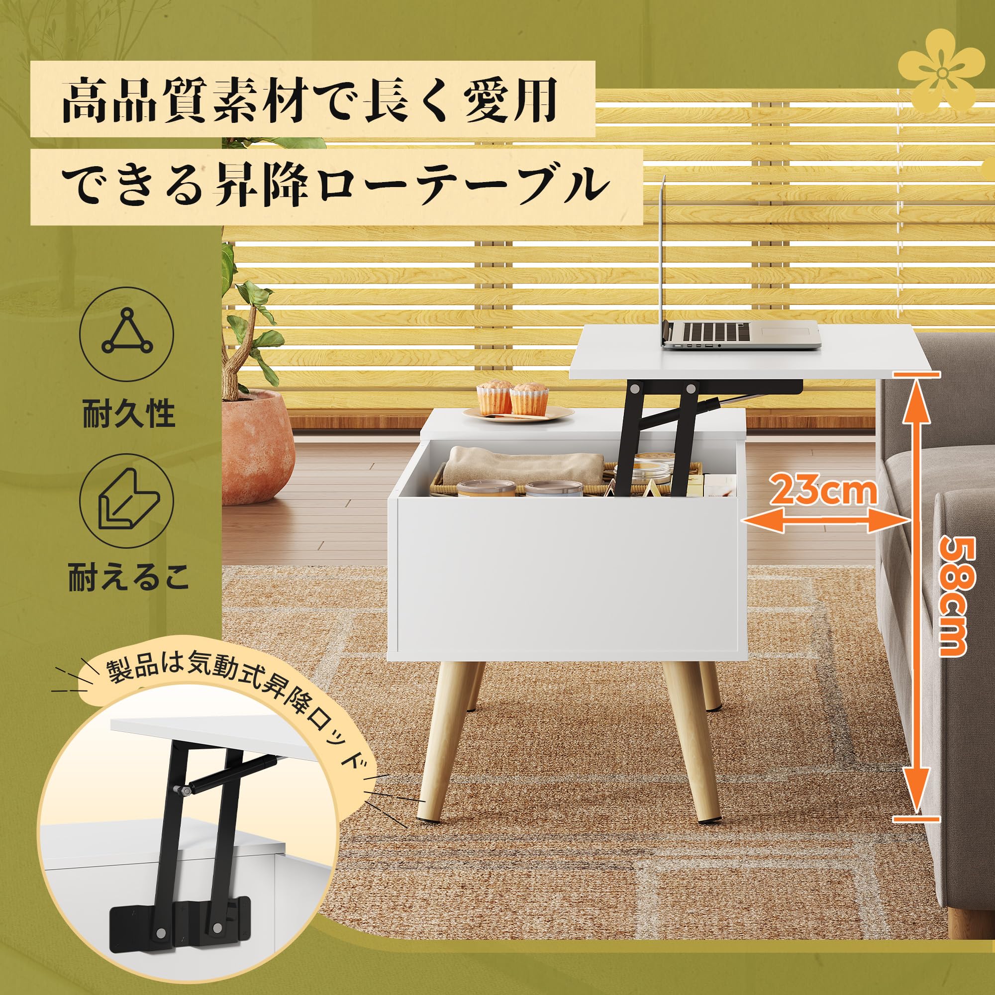 Amazon.co.jp: WLIVE コーヒーテーブル ローテーブル リフティング