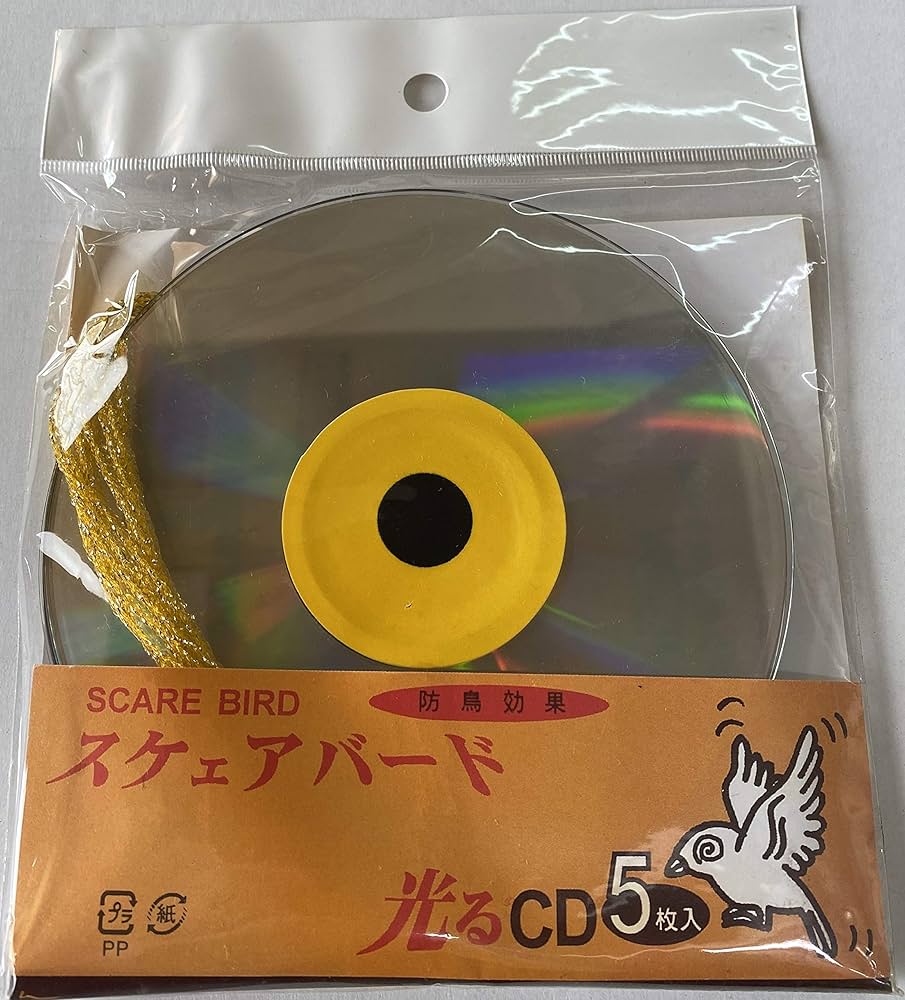 51枚バラ売りCD Amazon.co.jp: 鳥追いCD 5枚入: DIY・工具・ガーデン