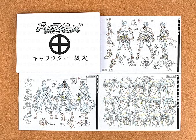 Amazon ドリフターズ 設定資料 制作資料 156枚 東京書販 アニメ 萌えグッズ 通販