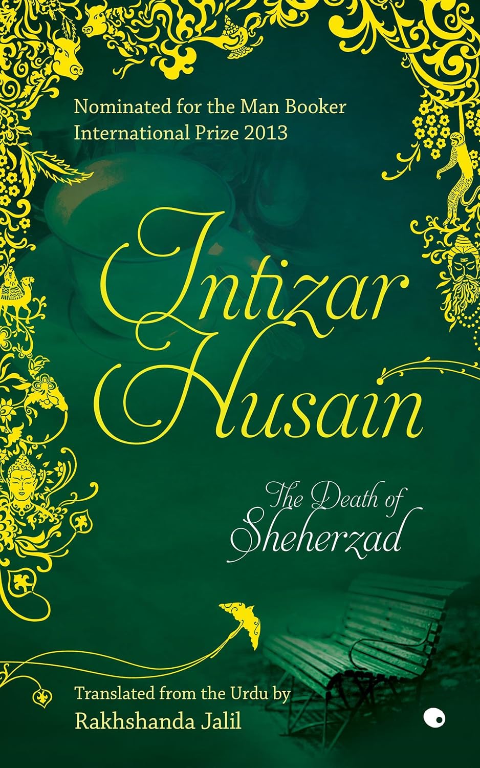 The Death of Sheherzad eBook : Hussain, Intizar: Amazon.in: Kindle Store