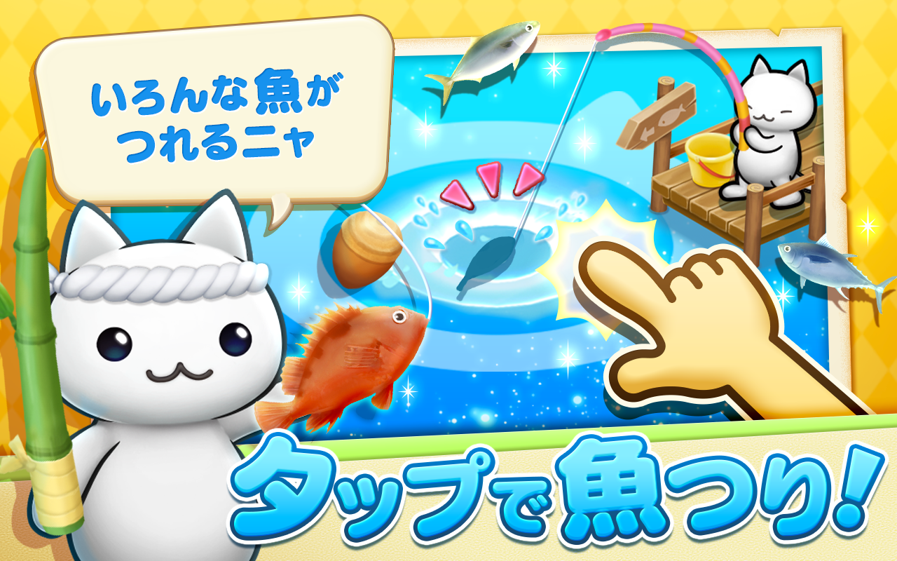 Meow Meow Star Acres:Amazon.com:Appstore for Android