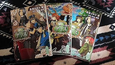 Amazon Co Jp 魚住ユキコ 本