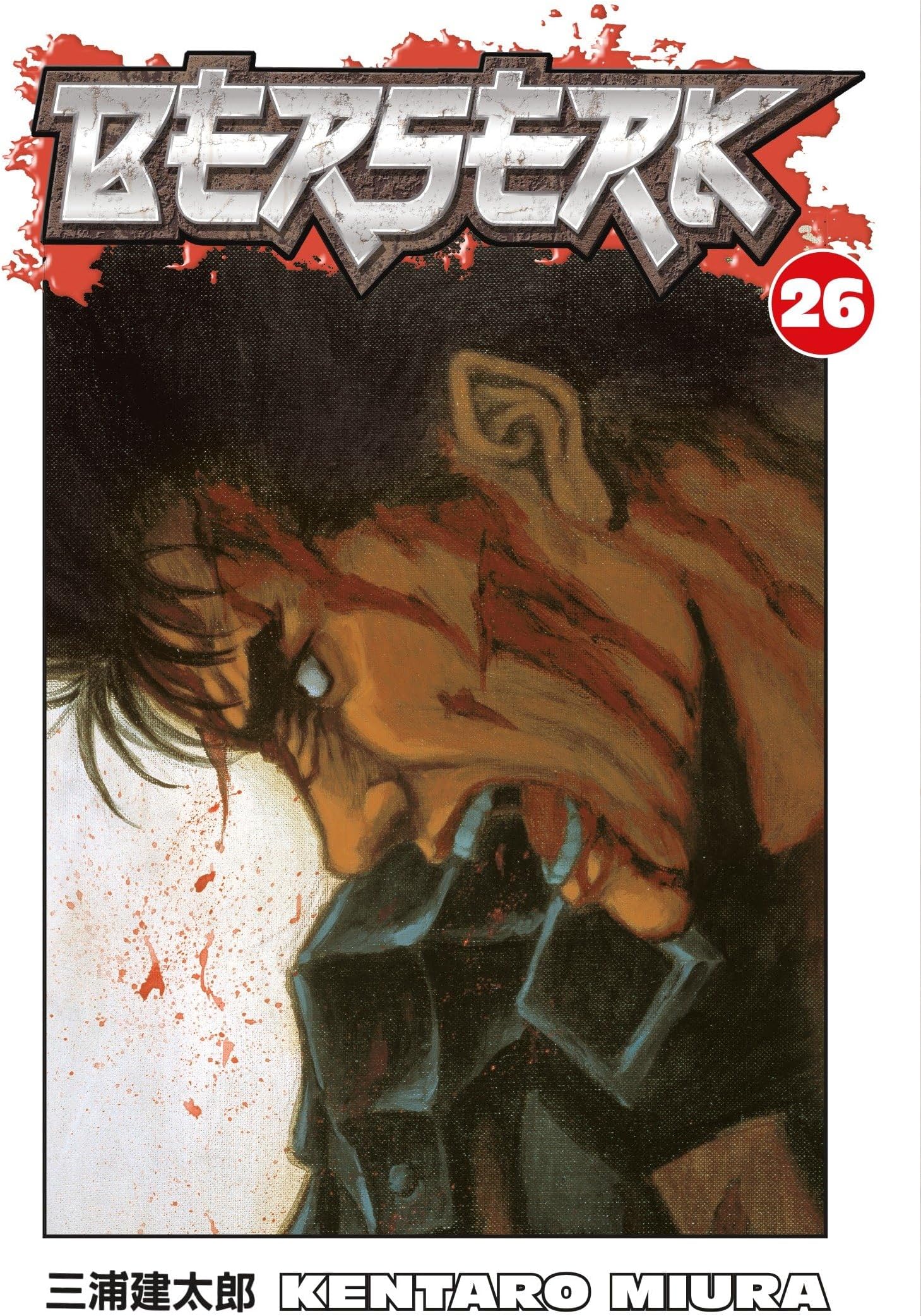 Berserk, Vol. 26