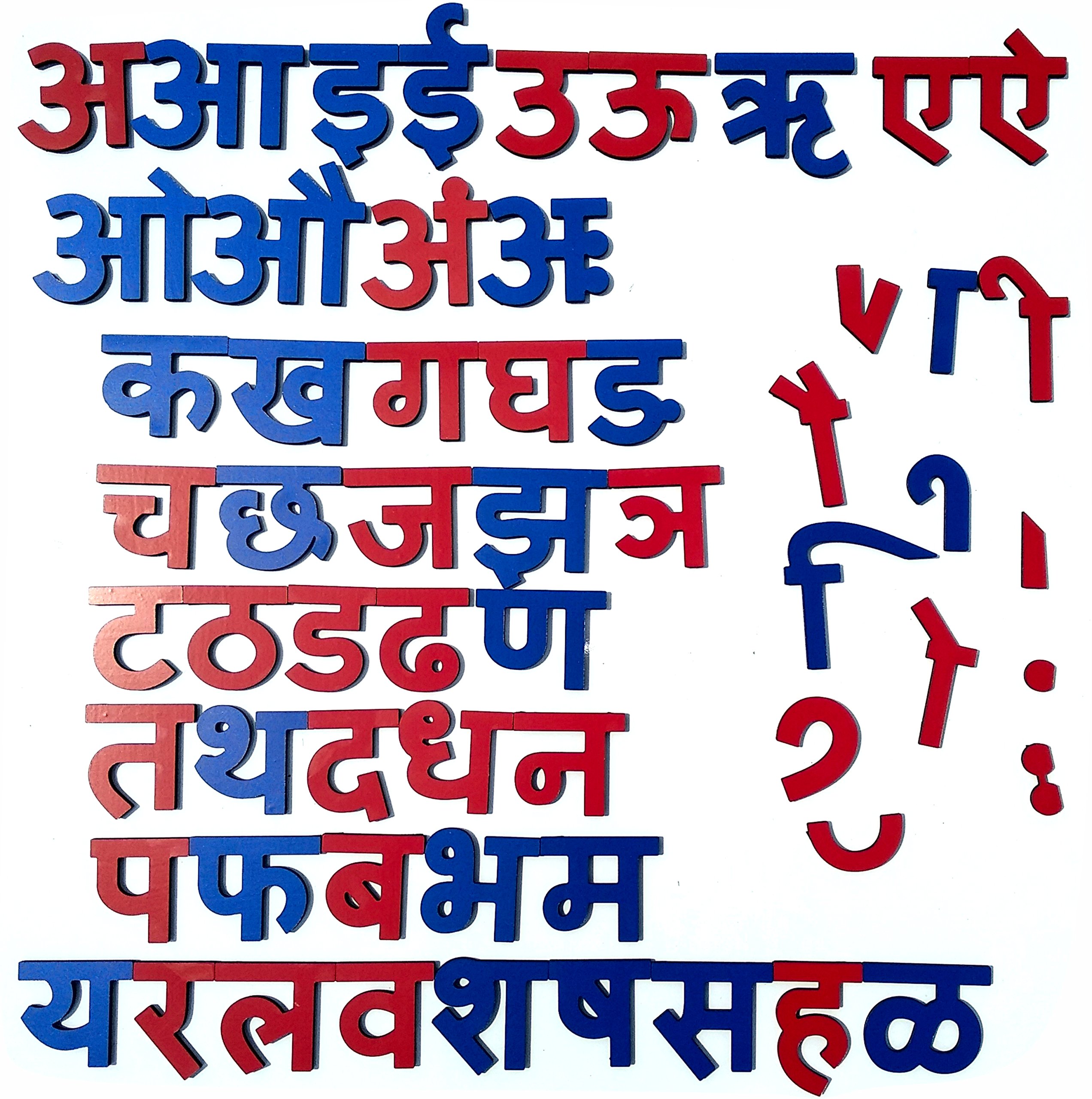 Wooden Magnetic Hindi Alphabets, 47 Letters & 11 Matra