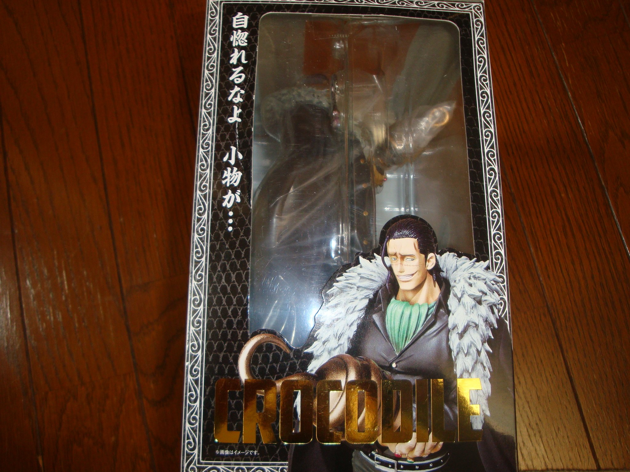 Amazon.co.jp: Figuarts ZERO 元王下七武海サー・クロコダイル
