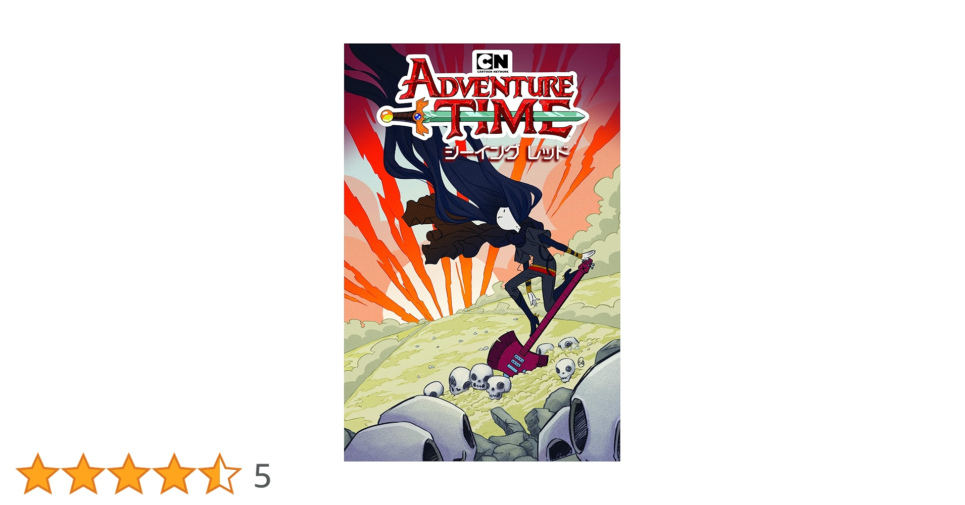 Adventure Time seeing red 洋書 Amazon.co.jp: Seeing Red: OGN (v.3) : Leth, Kate, Sterling