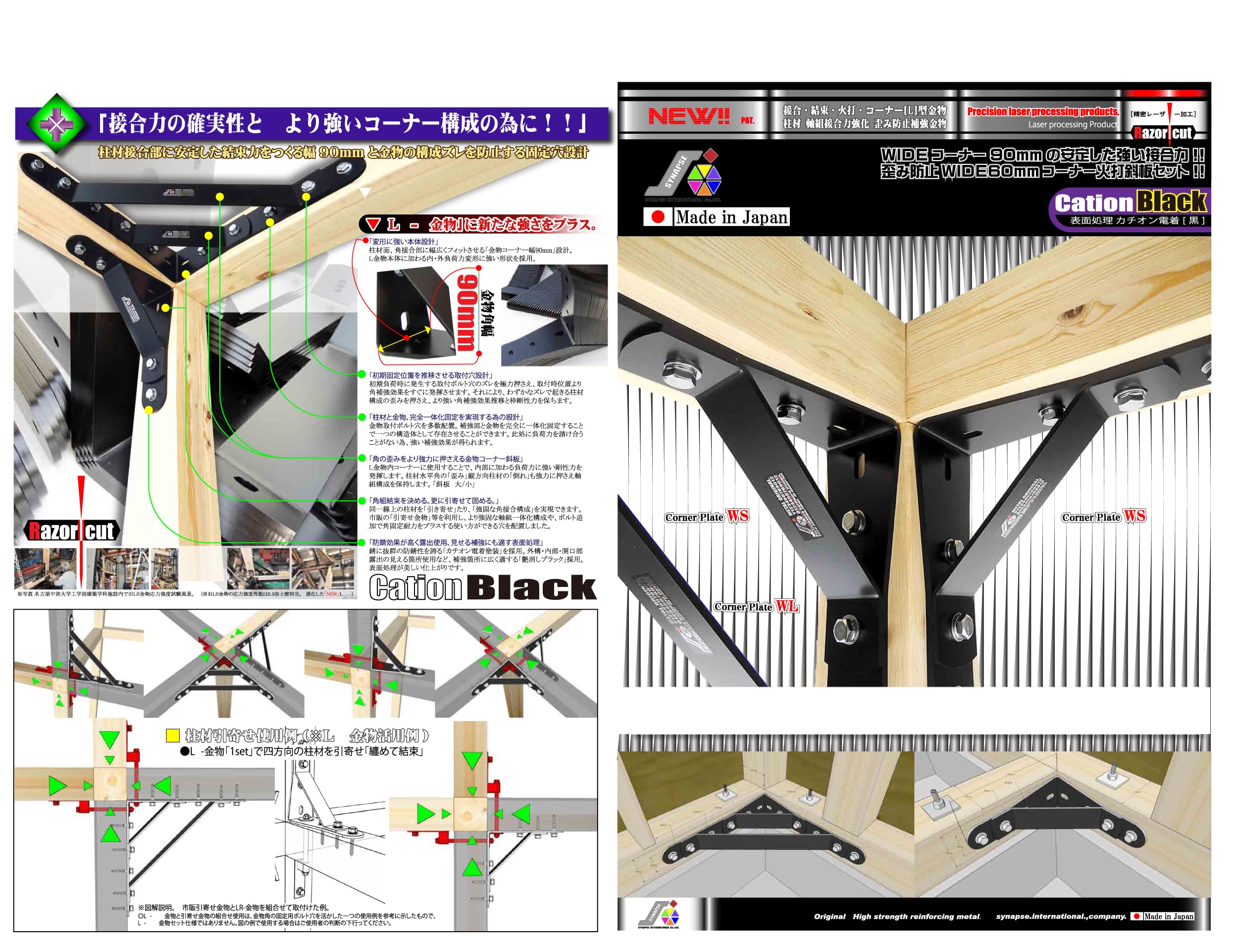 Amazon | 角L金物 FULLSET 10本 （※厚6×長さ400×幅90/60（/mm）Value得