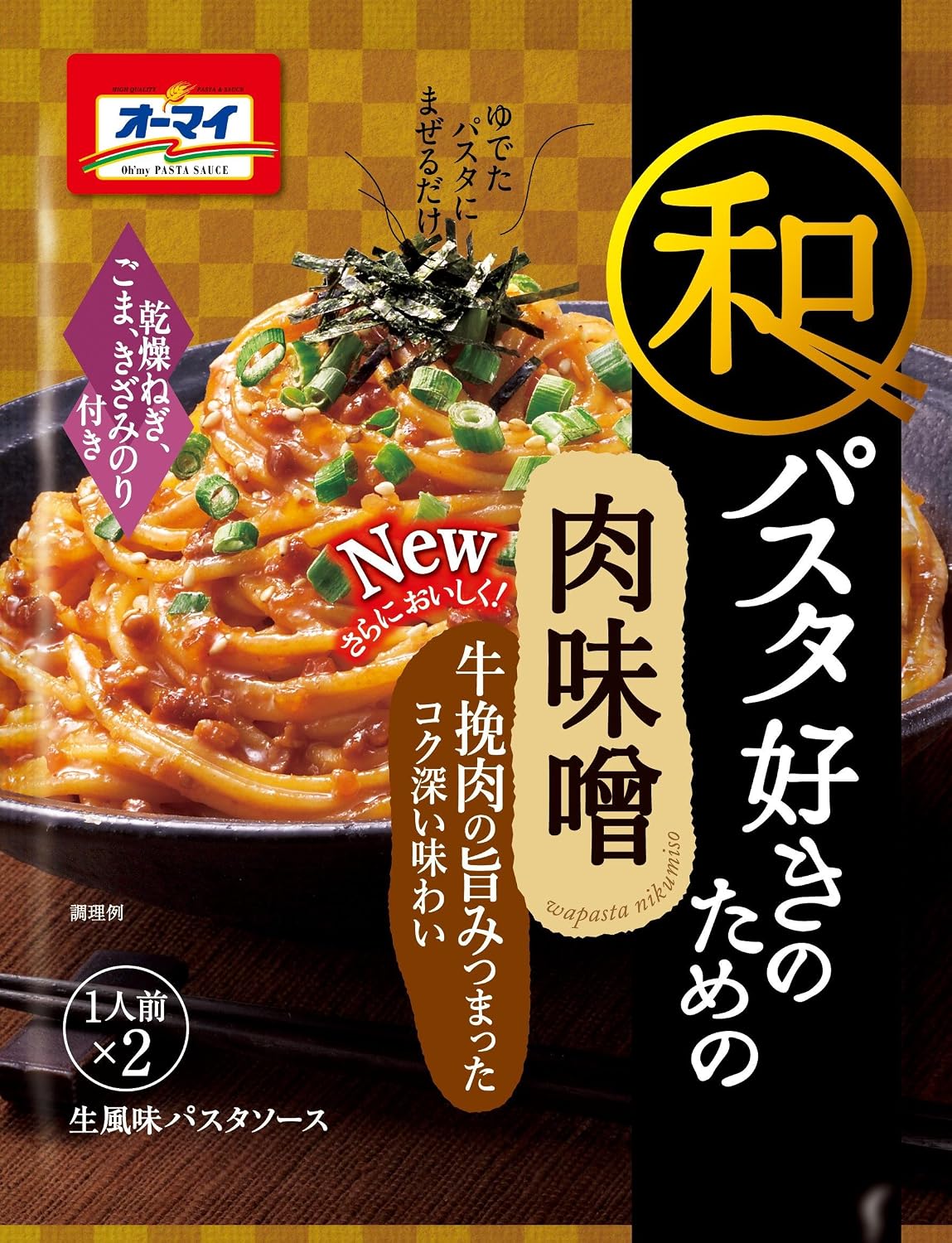 Amazon パスタに混ぜるだけ 和パスタ ソース６種 たらこ からし明太子 高菜 肉味噌 ゆず醤油 明太子かるぼ セット Nippn ニップン パスタソース 通販