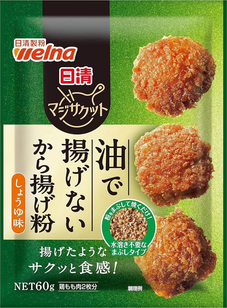 唐揚げサラダさん専用 2025621_original.jpg