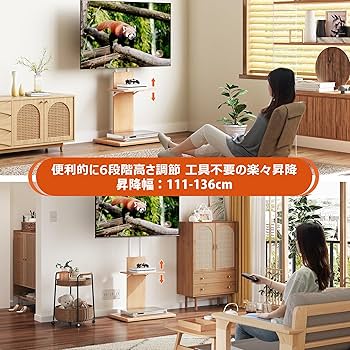 Amazon.co.jp: WLIVE テレビスタンド 壁寄せTVスタンド 壁掛け