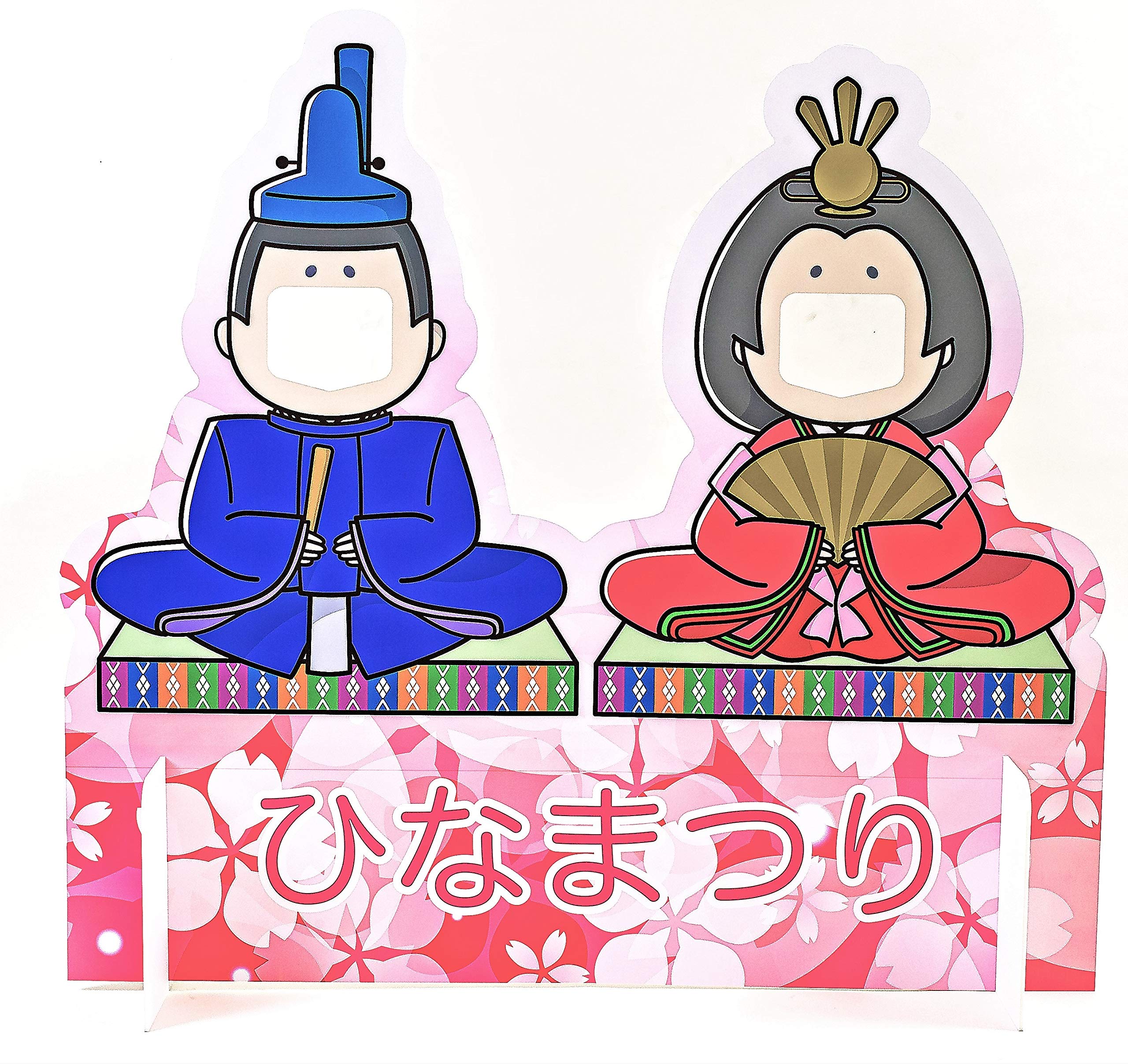 Amazon.co.jp: 【受注生産】おひなさま顔出しパネル/ひな祭り顔出し