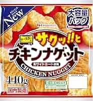 チキンナゲット 白 10個 楽天市場】チキンナゲット 1kg 10袋 1ケース 国産 業務用 大容量