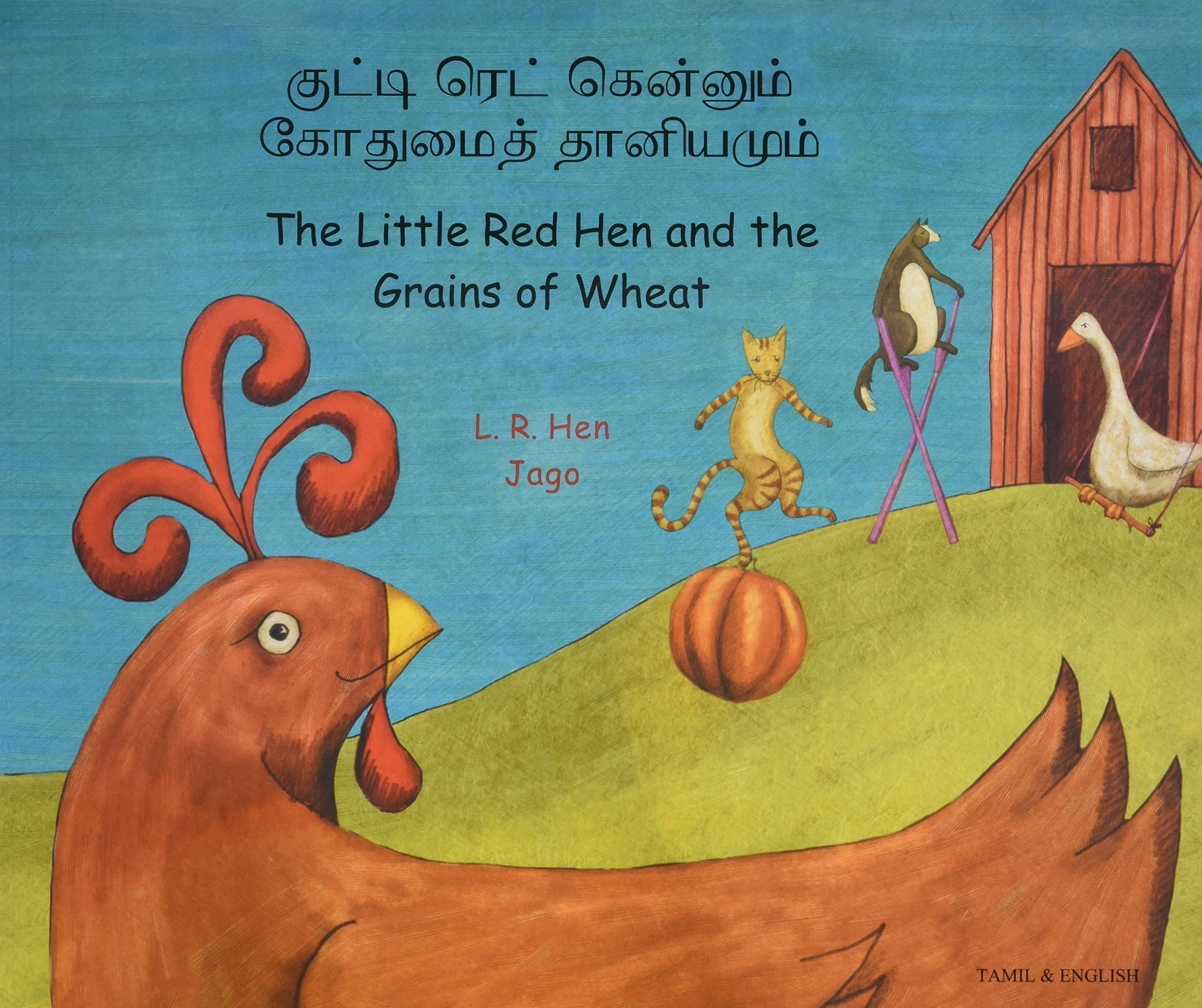 Little Red Hen and the Grains of Wheat by Richard Johnson (2005, Trade ...