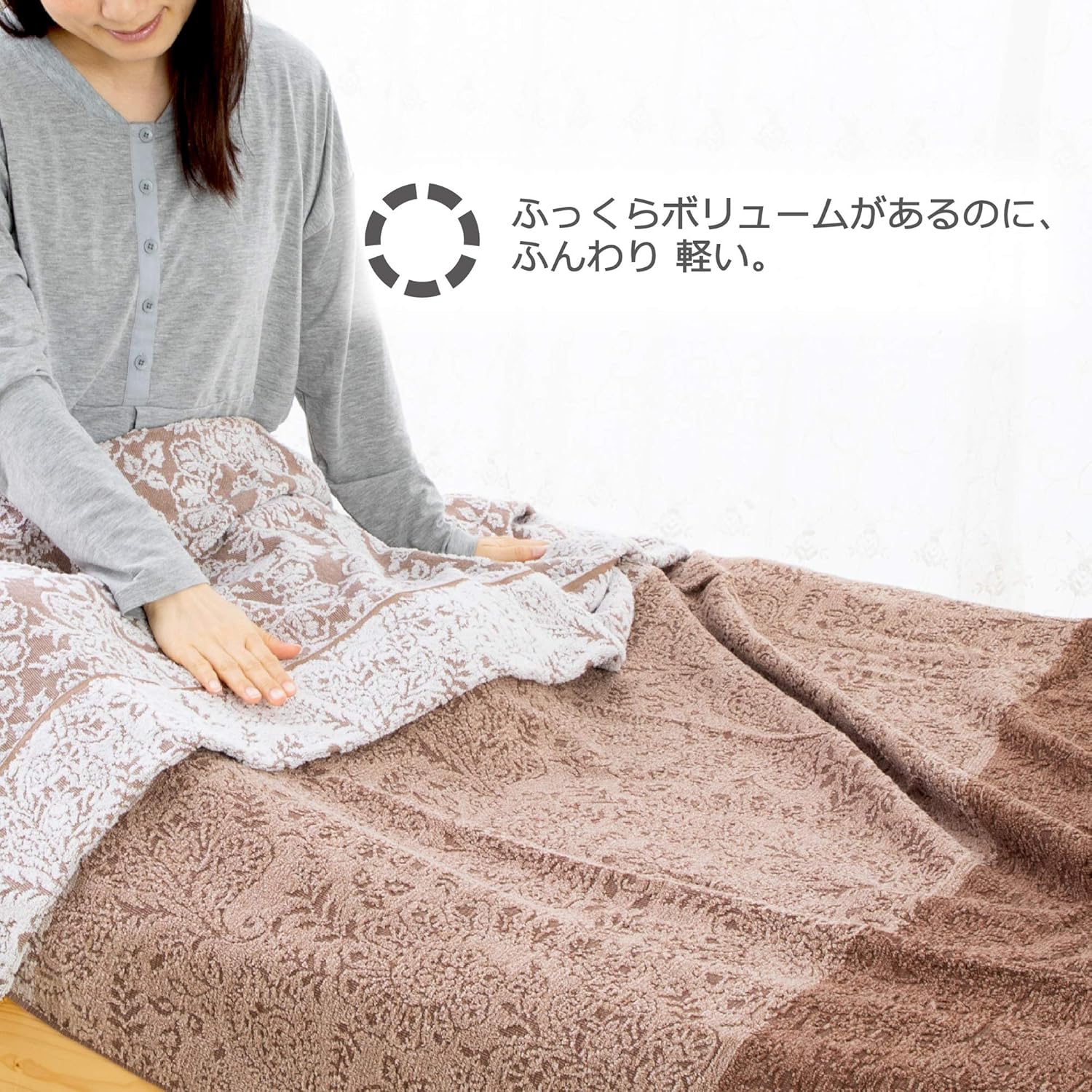 Amazon Amazon Co Jp 限定 西川 Sevendays タオルケット セミダブル 洗える 綿100 ふっくら ボリューム やわらか グラデーション柄 セブンデイズ ブラウン Rrbr ベッドパッド 敷きパッド オンライン通販