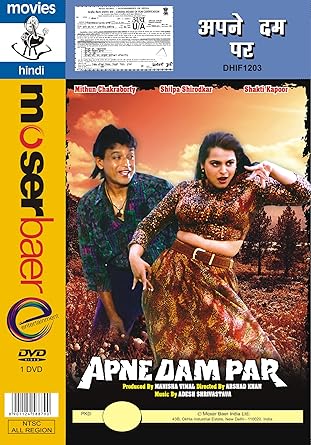 Amazon.com: Apne Dam Par : MITHUN CHAKRABORTY, SHILPA SHIRODKAR, SHAKTI  KAPOOR: Movies \u0026 TV