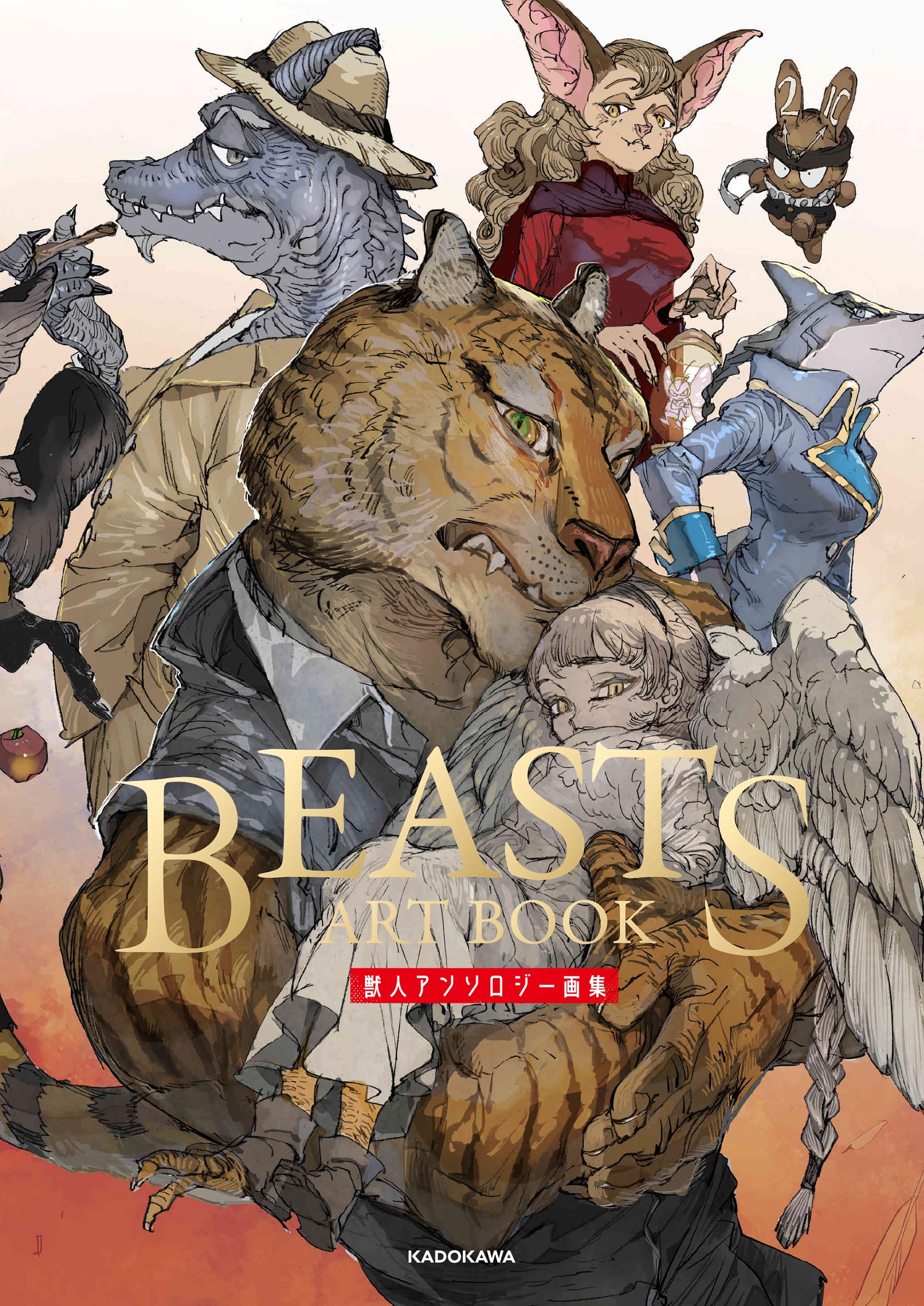 BEASTS ART BOOK 獣人アンソロジー画集 : Amazon.sg: Books