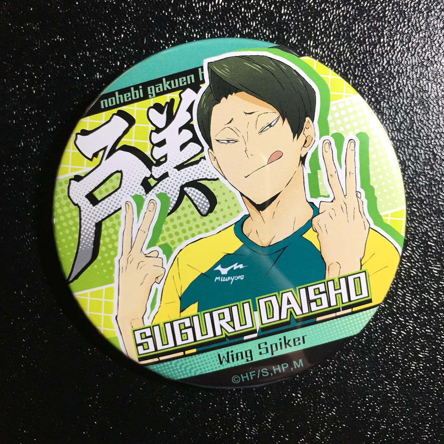 ハイキュー 大将優 缶バッジ Hai0140 アニメ 萌えグッズ ホビー