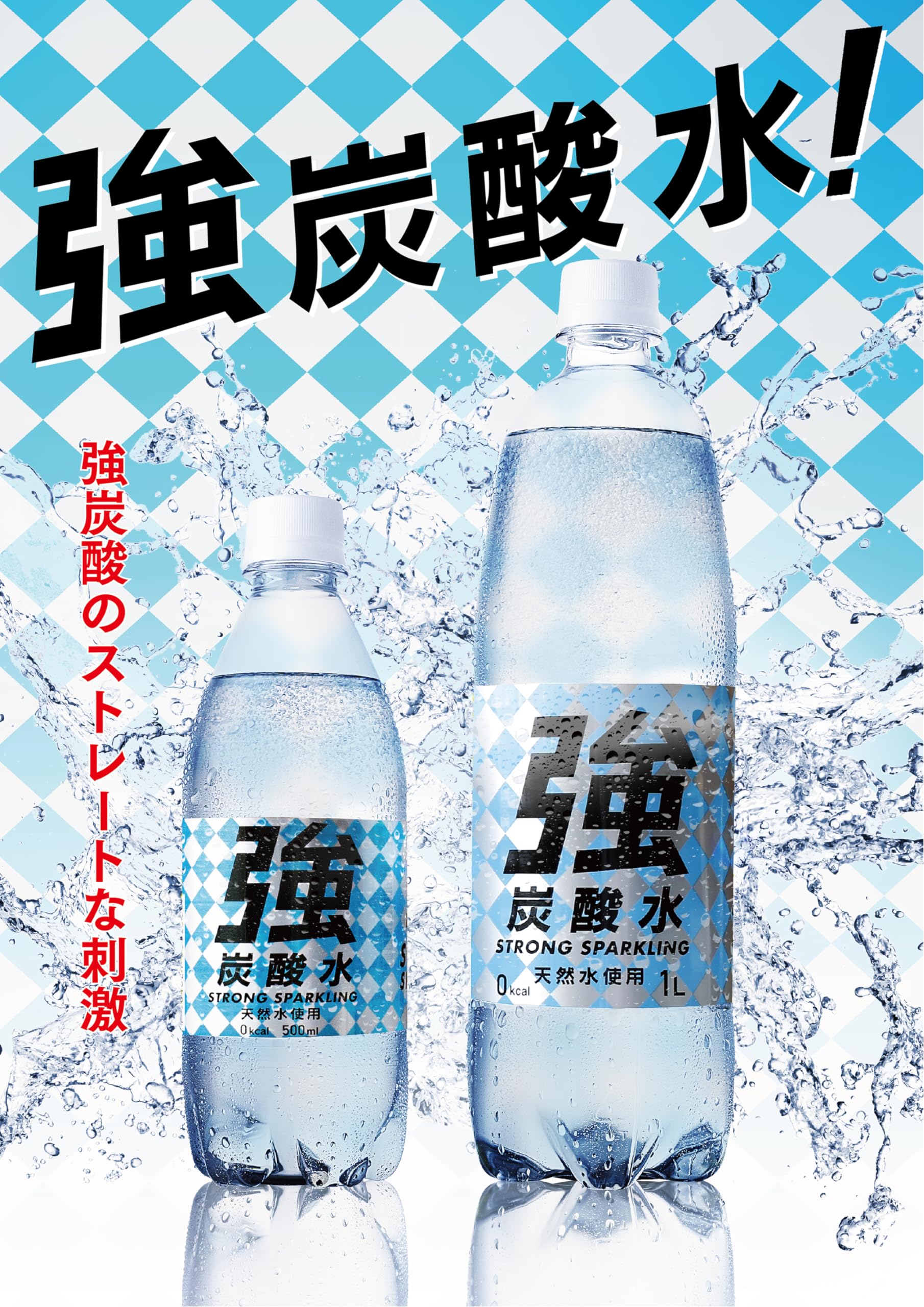炭酸の本 炭酸の本