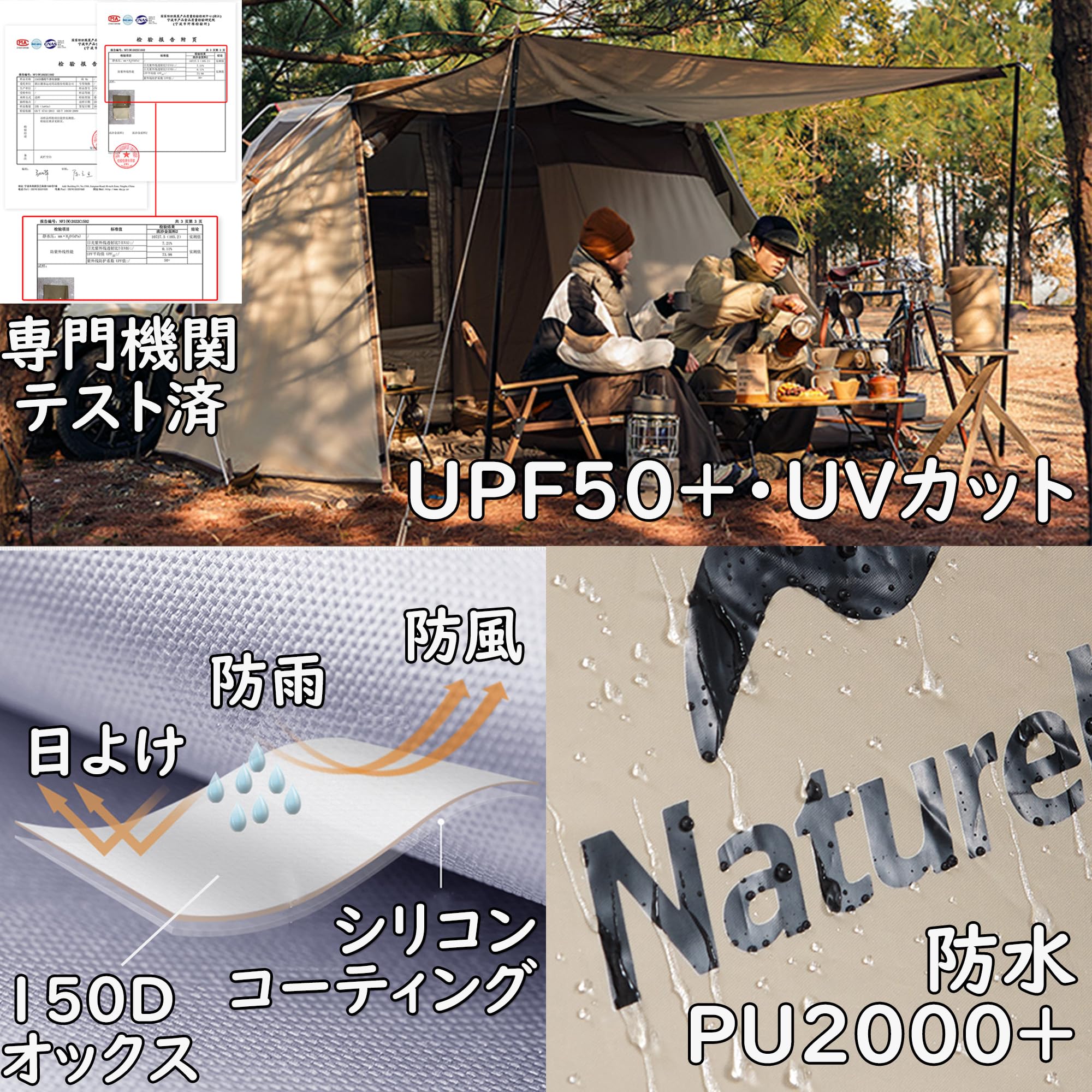 ◯未使用未開封 ネイチャーハイク カーサイドテント インナーテント付き◯ カーサイドテント（ネイチャーハイク）！の巻 : ばってん
