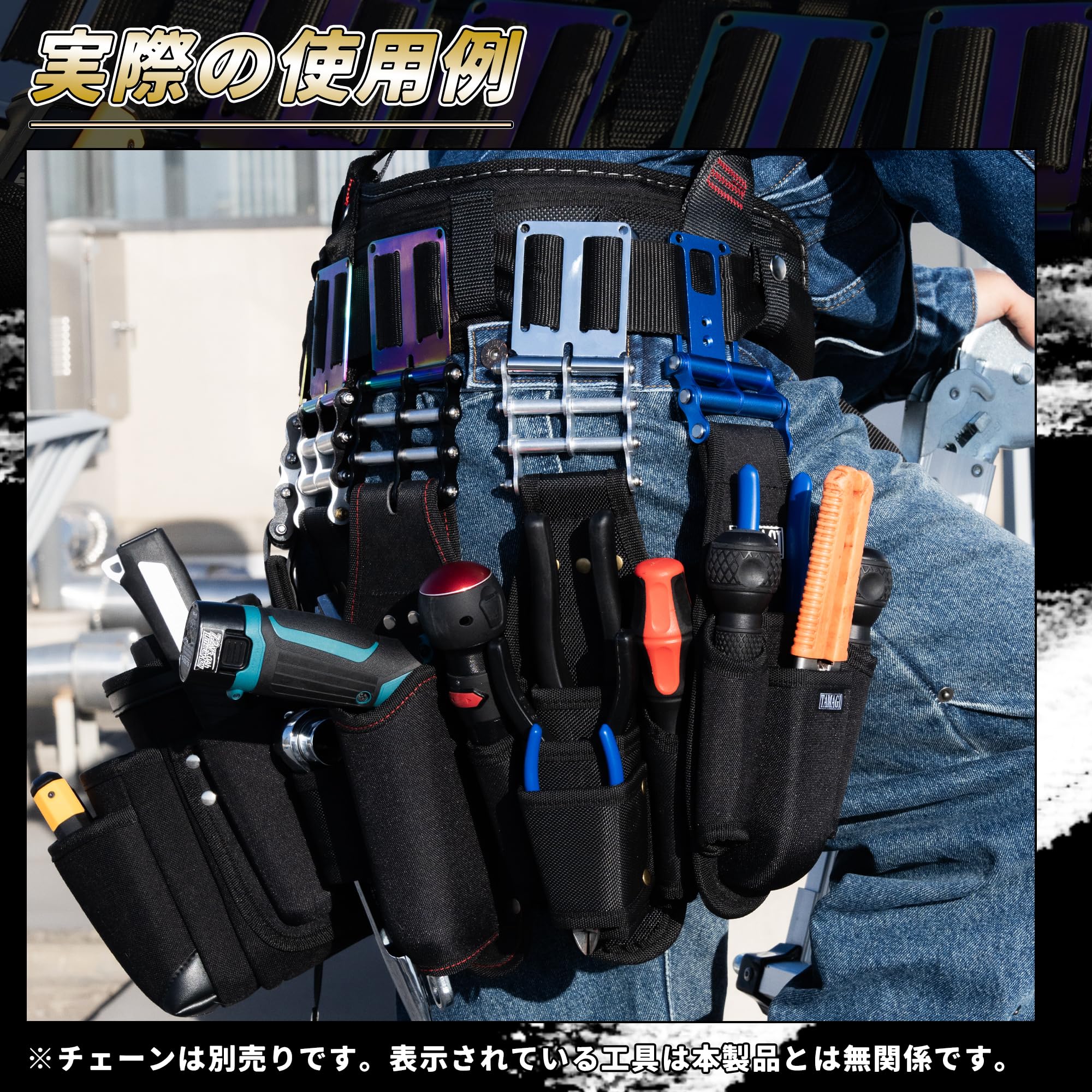 Amazon.co.jp: ベルトループ 高強度レーザー溶接 チタン素材 PVD虹色