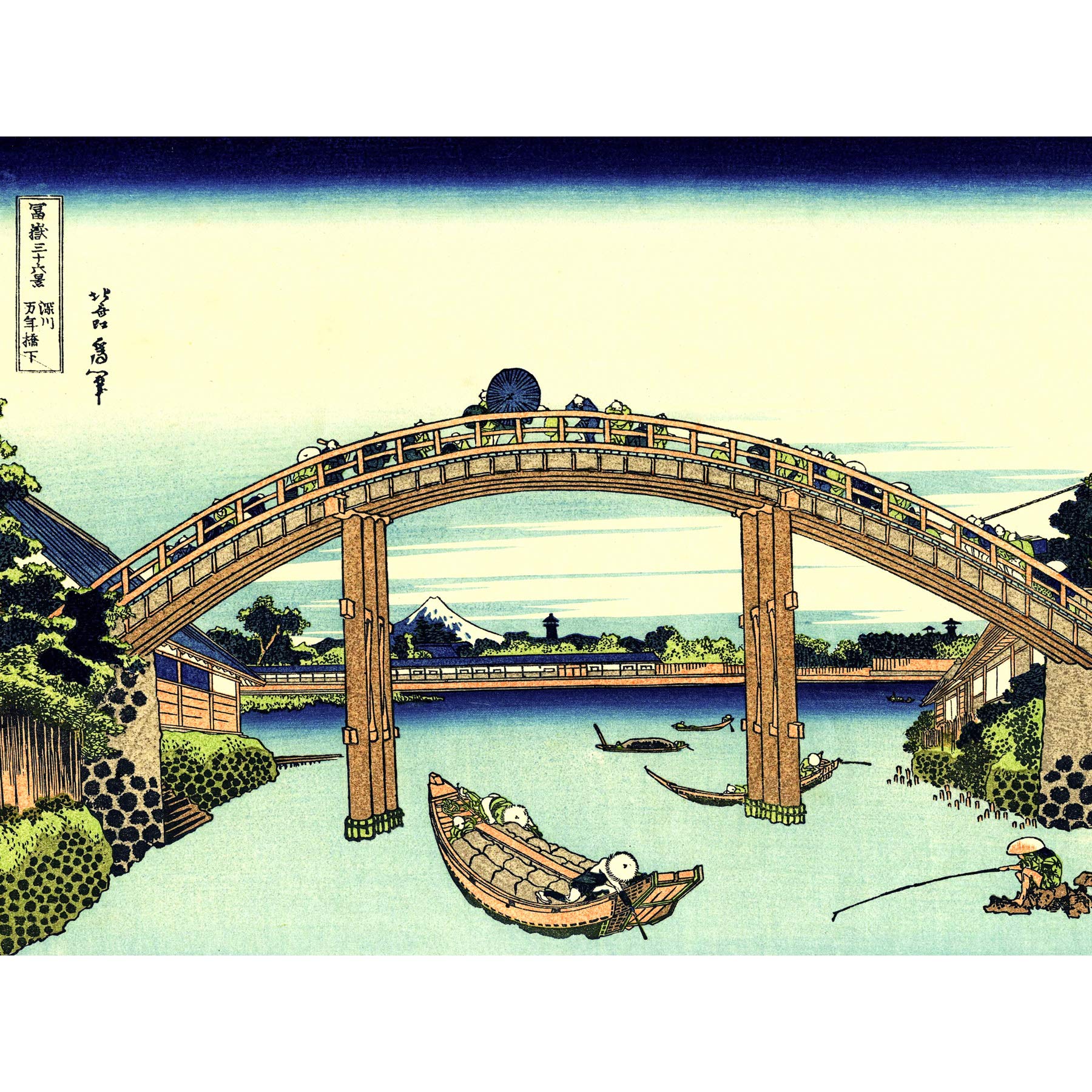 Artery8 Hokusai 36 Views Fuji Mannen Bridge Woodblock Japan Premium Wall Art Canvas Print 18X24 Inch