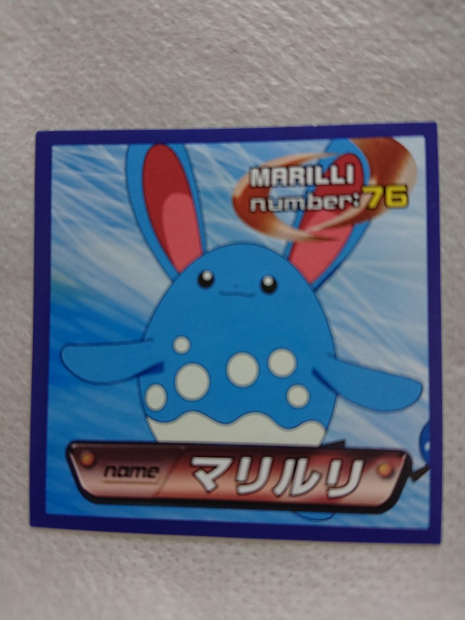 トップ シール ポケモン 【公式通販】