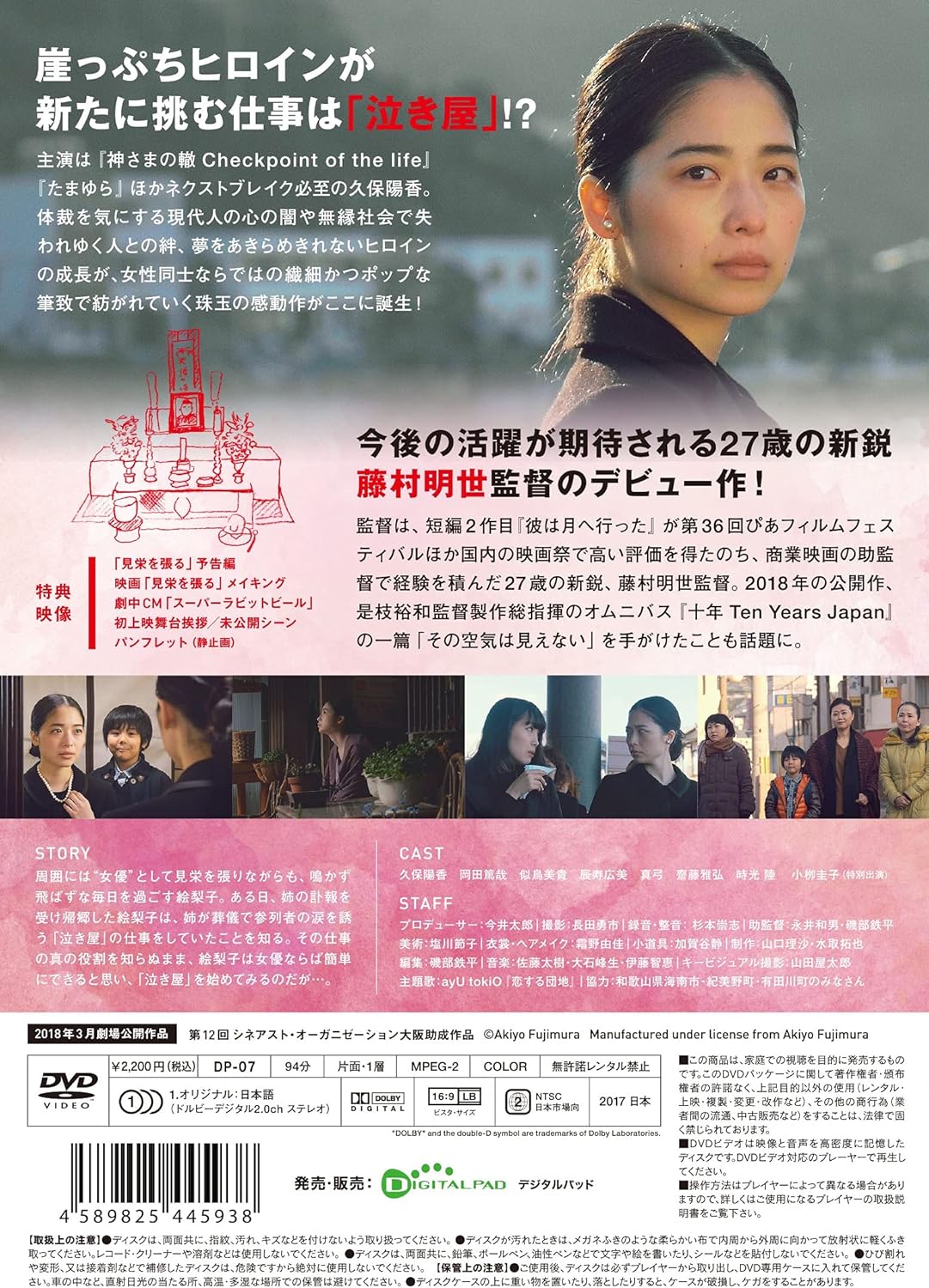 Amazon 見栄を張る スペシャル プライス版 Dvd 映画