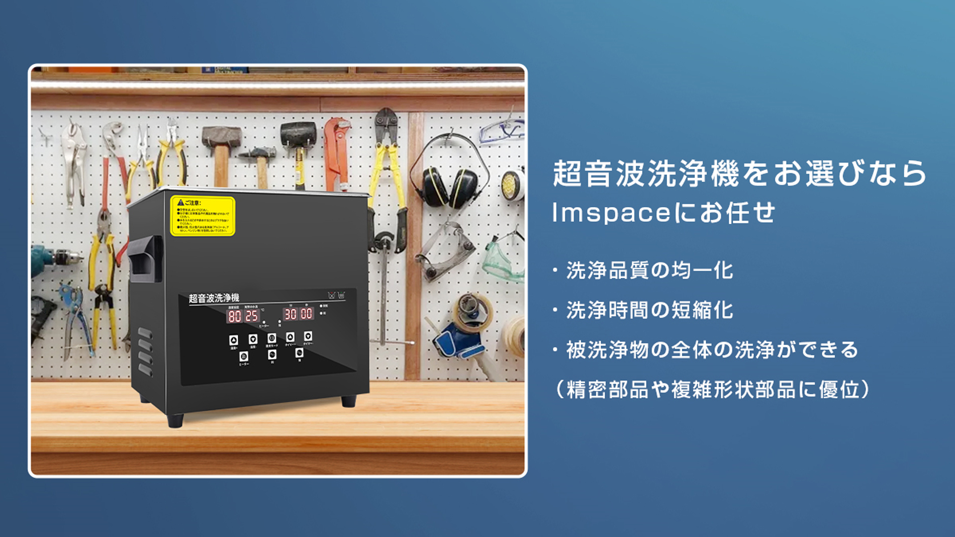 Amazon | Imspace 超音波洗浄機 業務用 2.2L 推奨最大水位2L 超