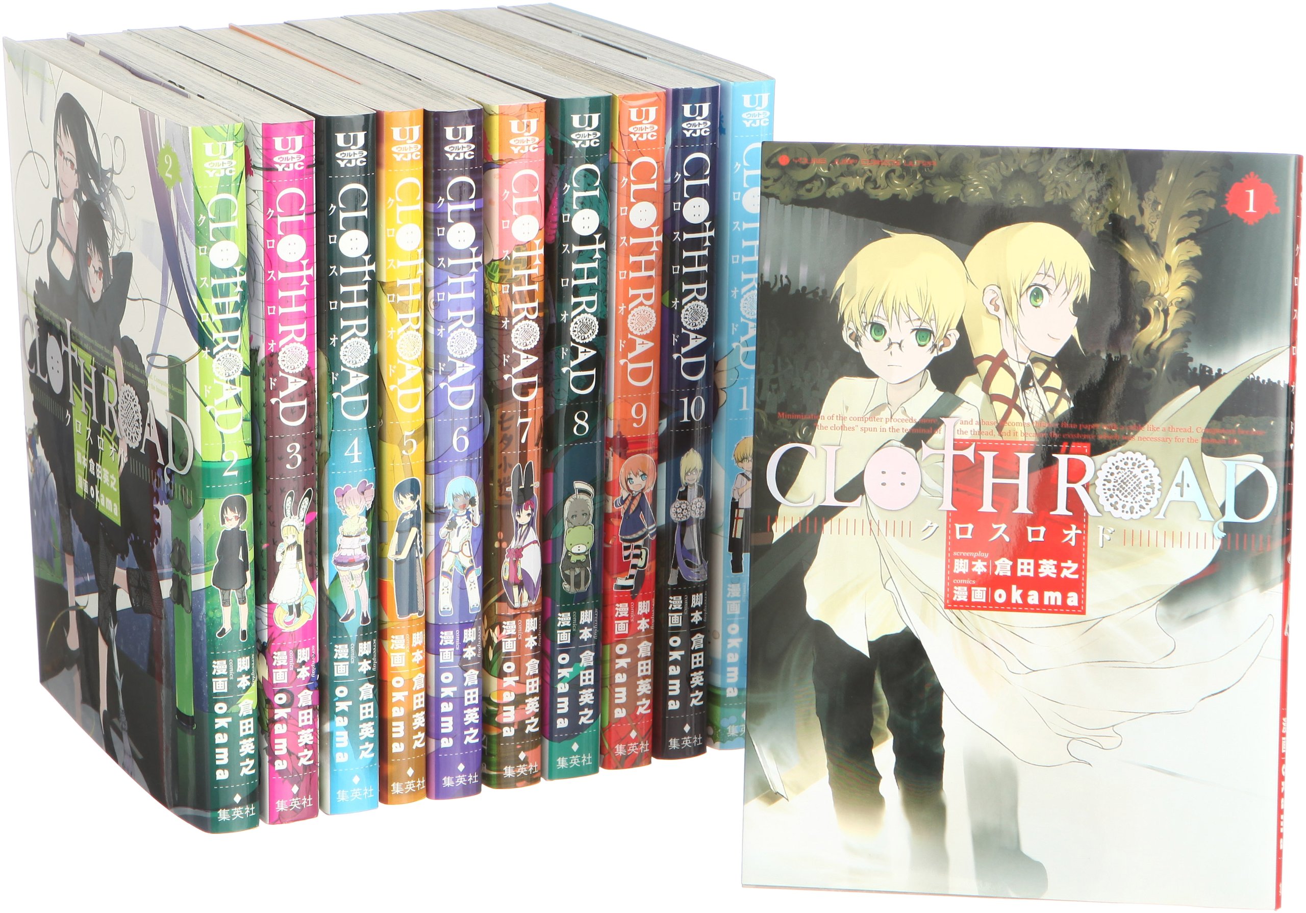 CLOTH ROAD コミック 全11巻 完結セット (ヤングジャンプコミックス