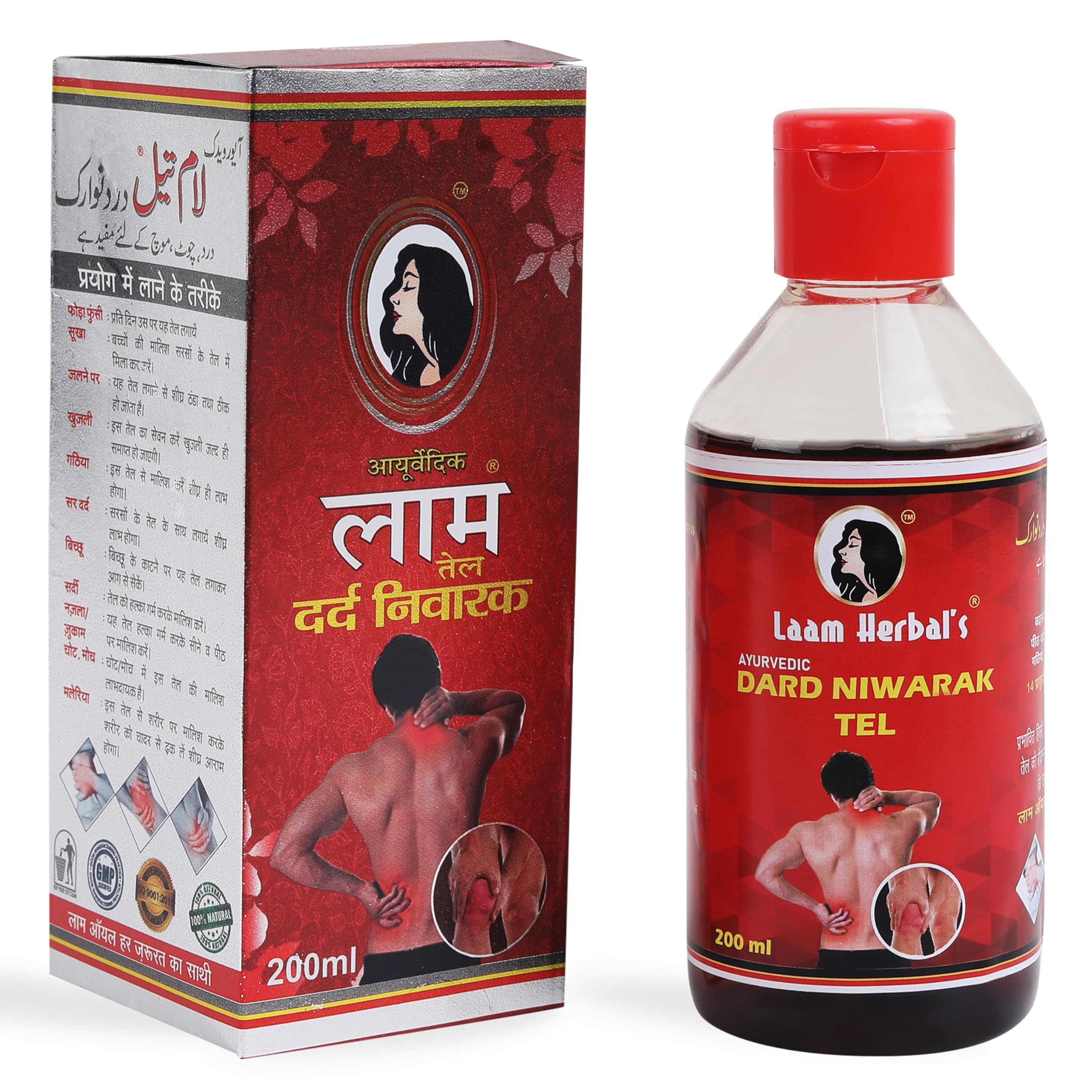 Laam Ayurvedic Dard Niwarak Tel | Trusted by Millions Since 1991 | Old Pains, Massgae, Burns, Cuts, Dryness, Sprains, Swellings | Zero Side Effects | Har Dard Ka Saathi 200 ml (B0BDMVPTL2) Amazon Price History, Amazon Price Tracker