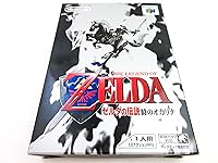 Vista 1 de Zelda no Densetsu Toki no Ocarina - (N64) Nintendo 64 Pre-Owned (Japanese Import)