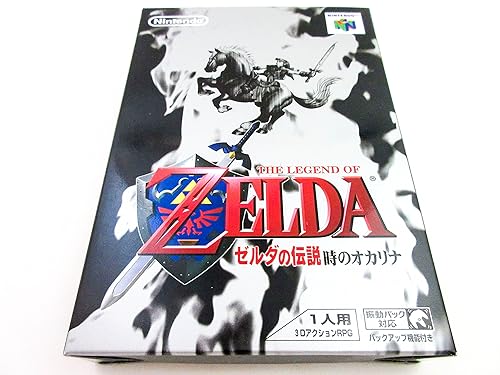 Zelda no Densetsu Toki no Ocarina - (N64) Nintendo 64 Pre-Owned (Japanese Import)