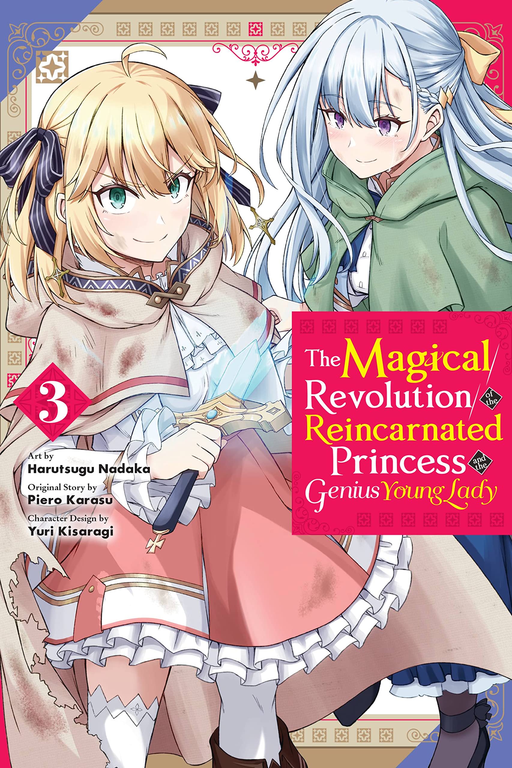 The Magical Revolution of the Reincarnated Princess and the Genius Young Lady, Vol. 3 (manga) (MAGICAL REVOLUTION REINCARNATED PRINCESS & LADY GN)