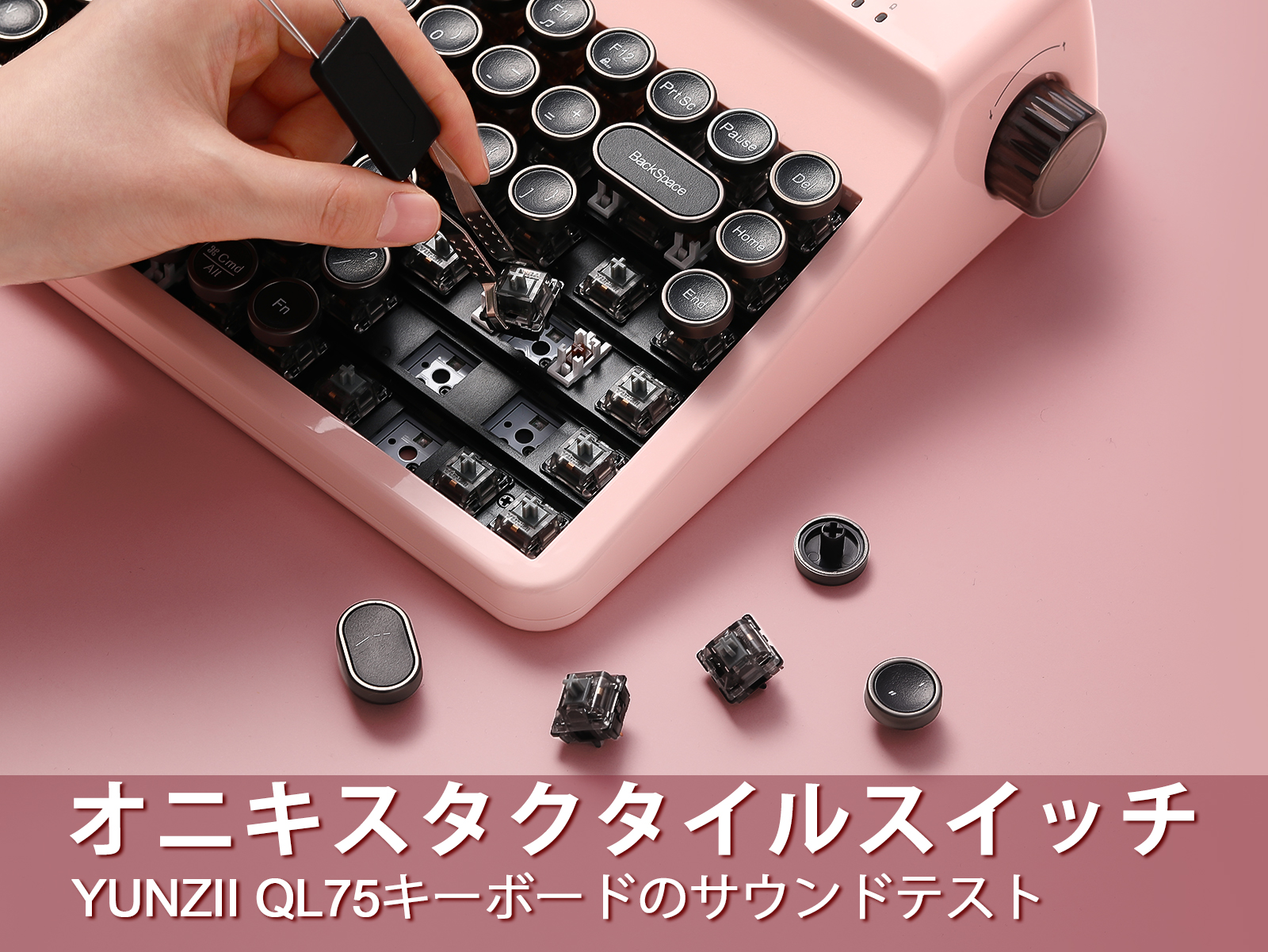 Amazon | YUNZII QL75 タイプライターキーボード ワイヤレス レトロ