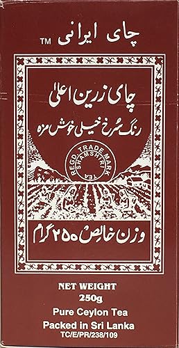 Miniatura 3 de shamshiri Persa té (500gramos)