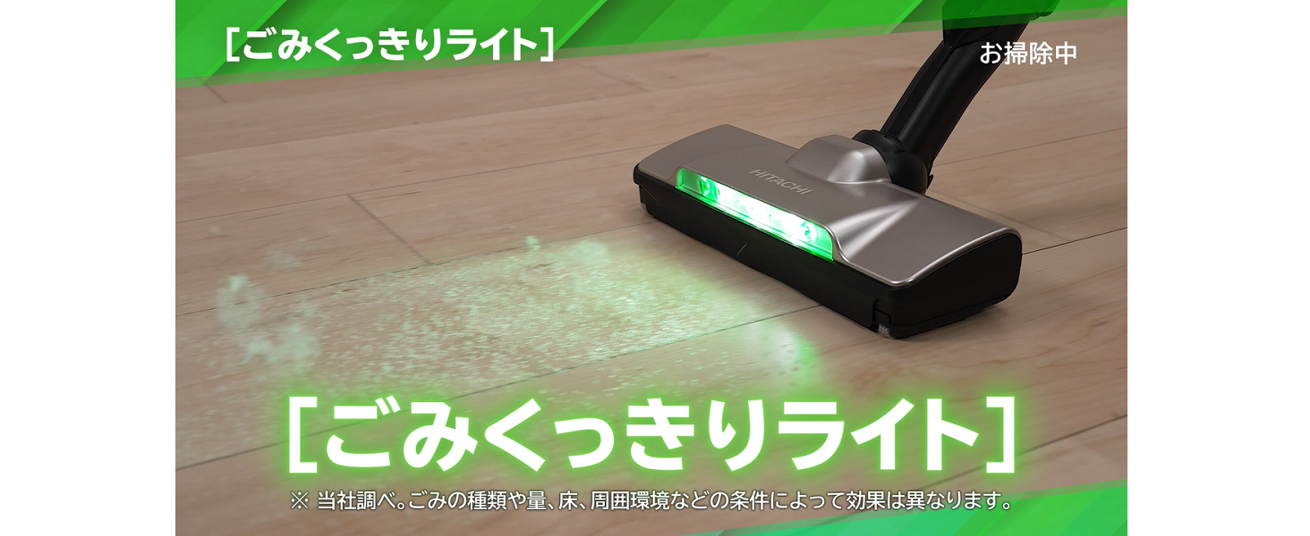 日立 パワーブーストサイクロン コードレス スティッククリーナー PV