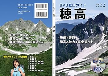 山と溪谷 アドバンス山岳ガイド DVDコレクション Yahoo!オークション -「アドバンス山岳ガイド」の落札相場・落札価格