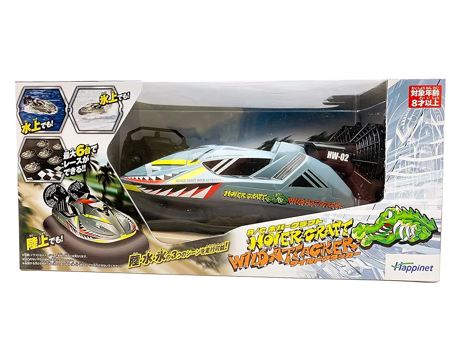R/C ホバークラフト ワイルドアタッカー 910t8VKtZZL._UF894,