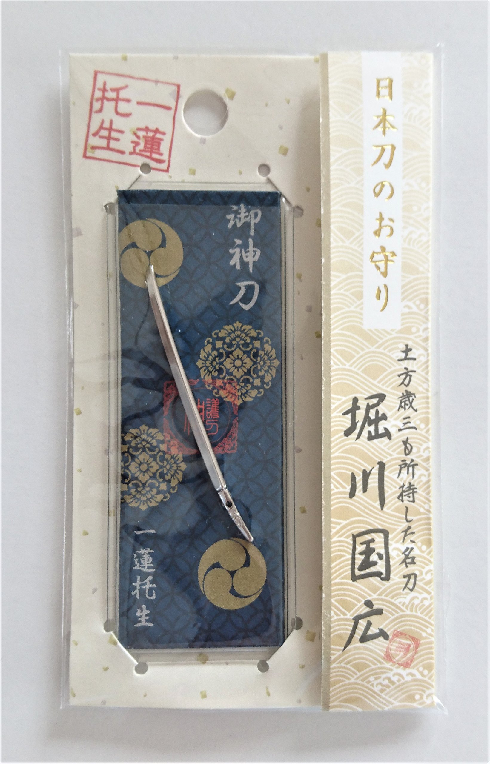 保証付き！ランクル 80 エアバッグ コンピューター 89170-60010