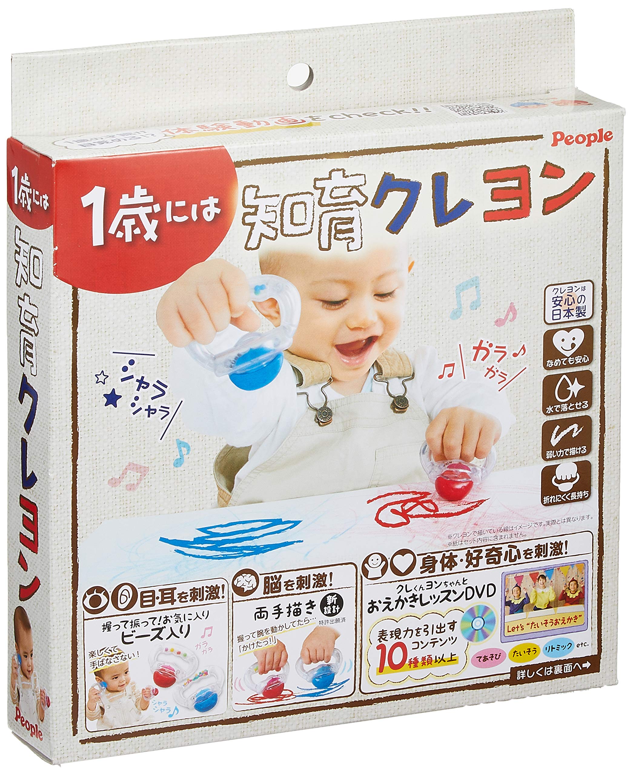 手描きアート作品 クレヨン使用 (1歳児) 51RgsKjtQdL.jpg_BO30,255,255,