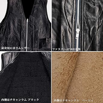 銀座ナカムラホワイトミンク×羊革ベスト